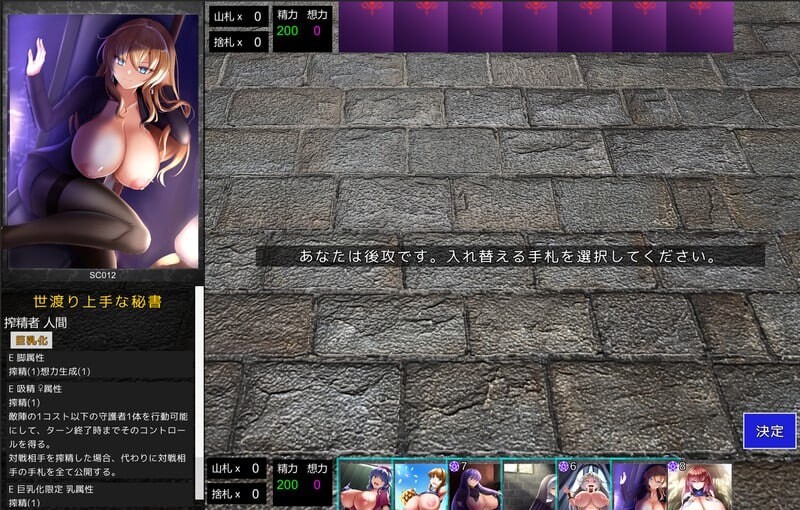 魅魔再诞 魅魔再誕 v20250729a 支援版 机翻汉化版 PC端 AI汉化版 预览图