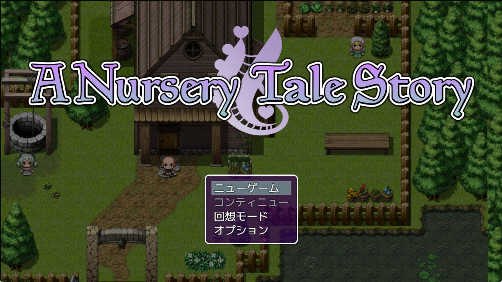 スタジオシロッコ A Nursery Tale Story DL版 PC端 日文原版 预览图