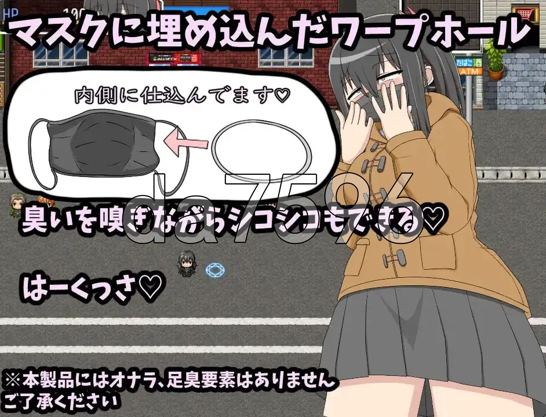 远端侵犯2 特殊角色阿奈酱 v1.0 内嵌AI汉化版 PC端 预览图