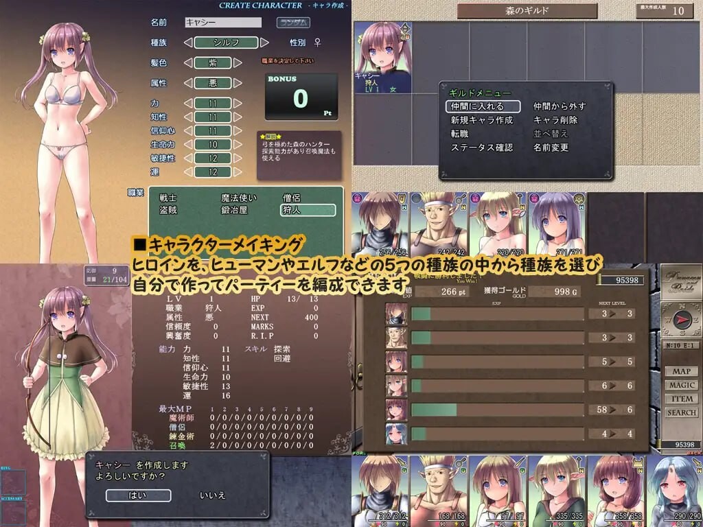 地下城与新娘 ダンジョンアンドブライド v1.1.2 PC端 AI汉化版 预览图