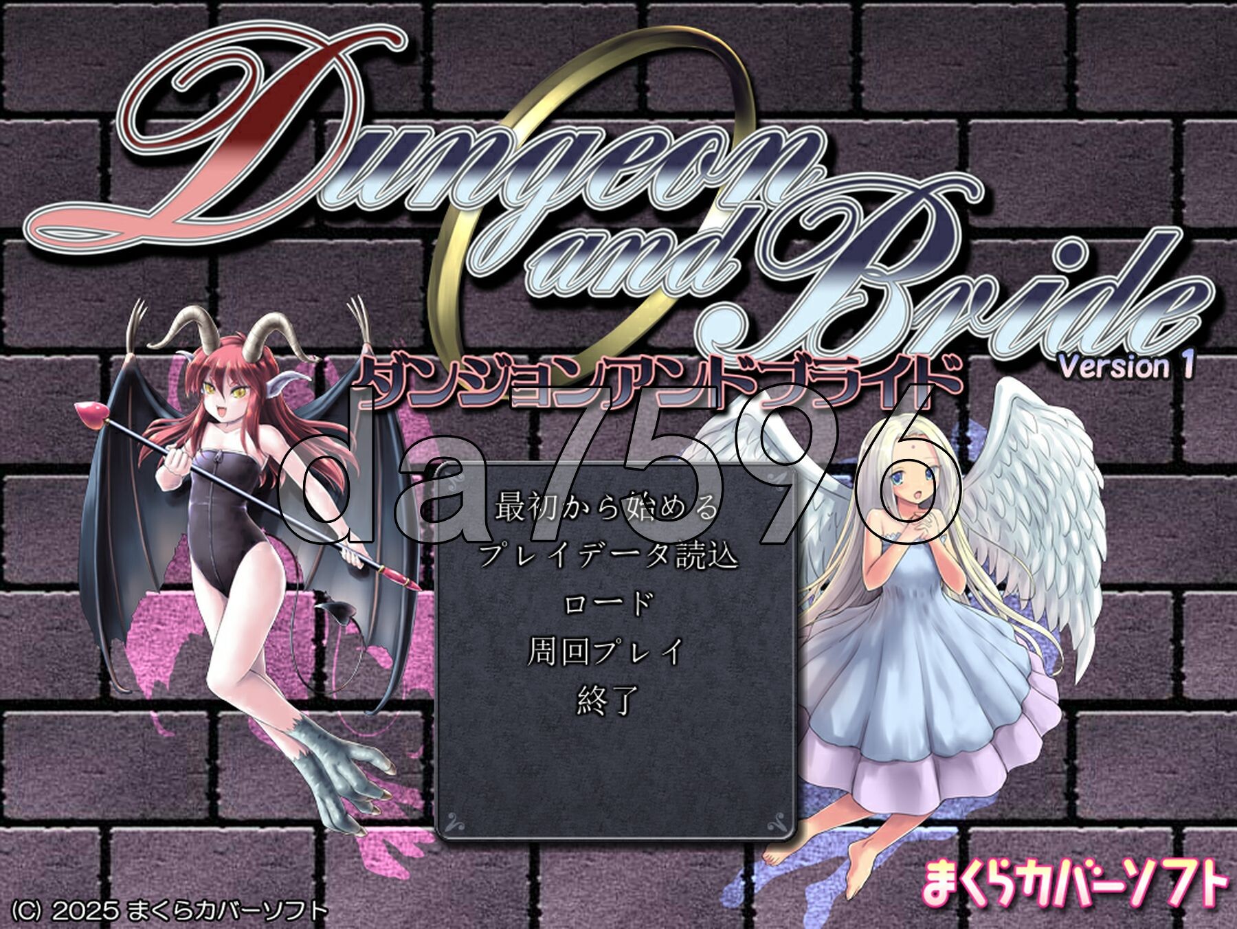 地下城与新娘 ダンジョンアンドブライド Ver1.33 PC端 AI汉化版 预览图