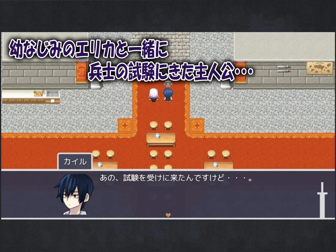 我的青梅竹马是最强剑士却中了无感诅咒的故事 僕の幼なじみの最強剣士が不感の呪いを受けた話 v1.0.2 PC端 AI汉化版 预览图