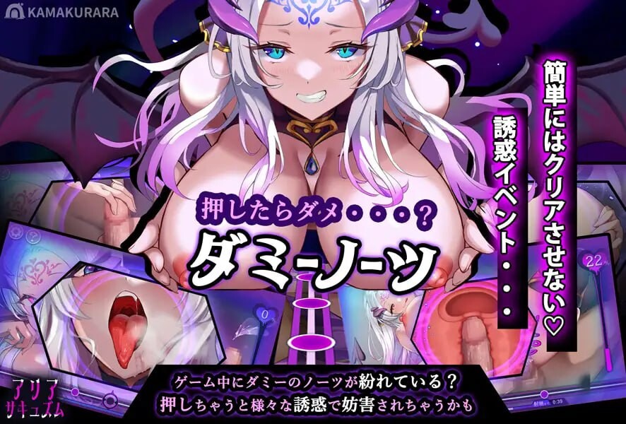 魅魔咏叹调 ▫️ アリアサキュズム ▫️ v1.20 ▫️ PC端 AI汉化版无码 预览图
