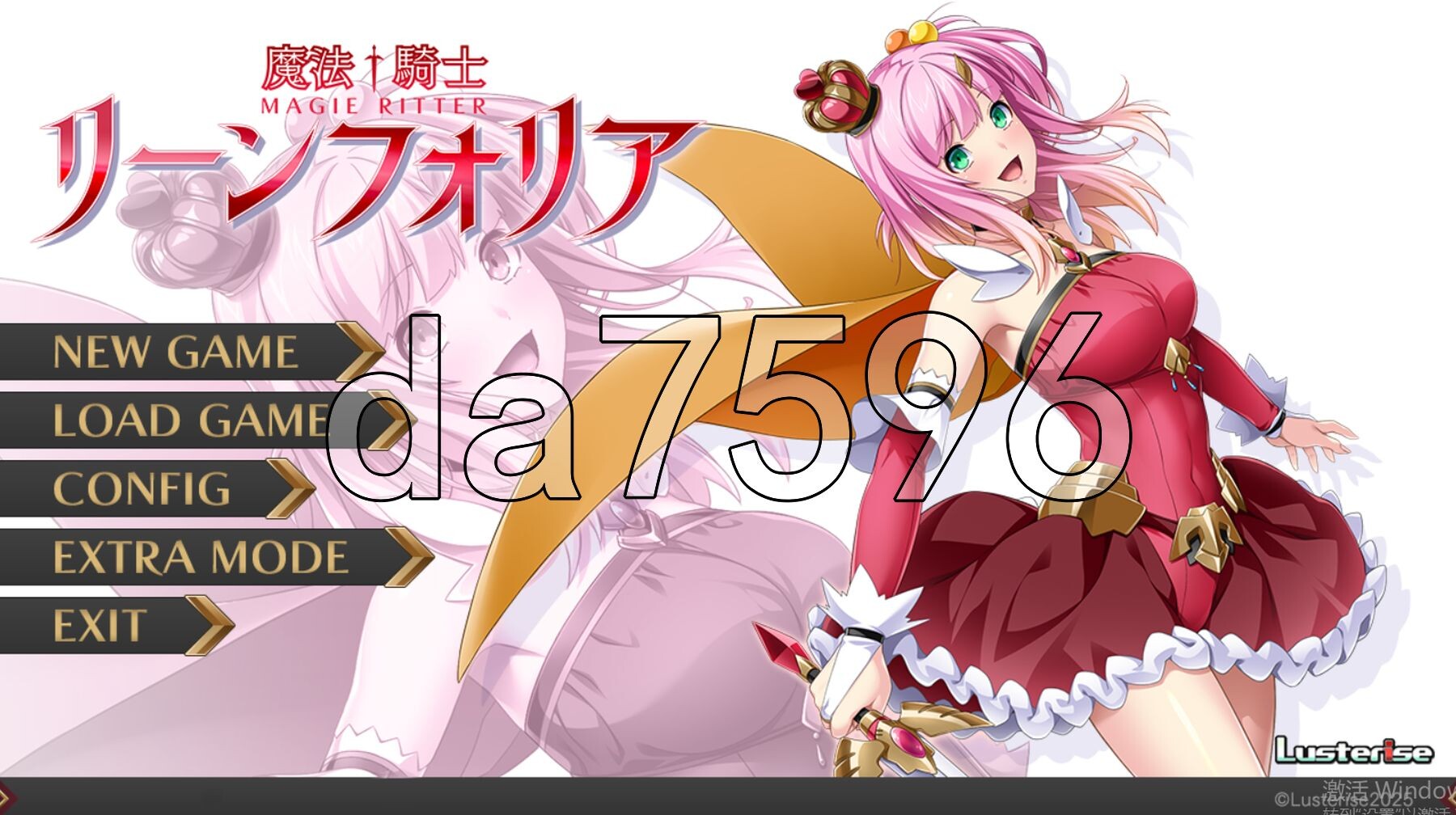 魔法骑士雷阿斯 魔法騎士リーンフォリア PC端 AI汉化完整版 预览图