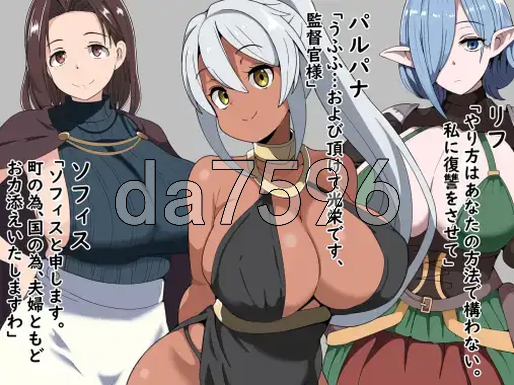 恶德监督官与战火的少女们 v1.0 双端 AI汉化版 预览图