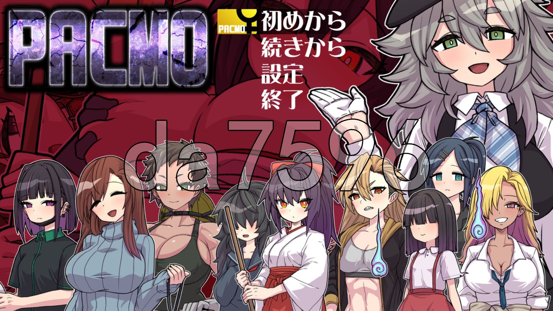 PACMO 无论哪里无论什么都行!? 和所有女人任性做爱 v1.0 双端 AI汉化版 预览图