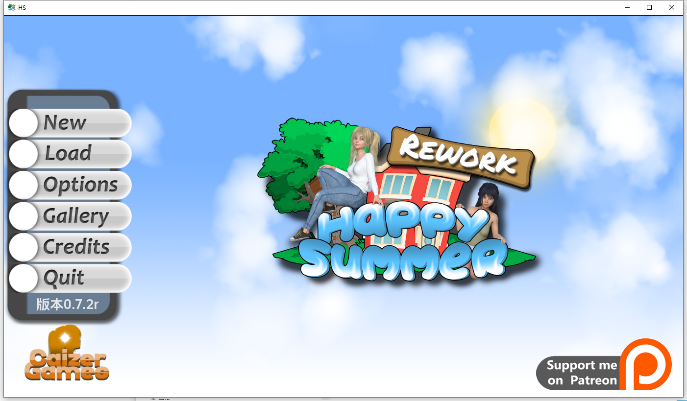 快乐的暑假 Happy Summer V0.7.2r 双端 汉化版 预览图