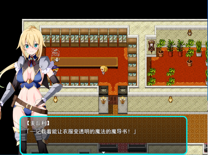 迷宫的宁芙~顽皮少女的色色探险 DL汉化版 PC端 预览图