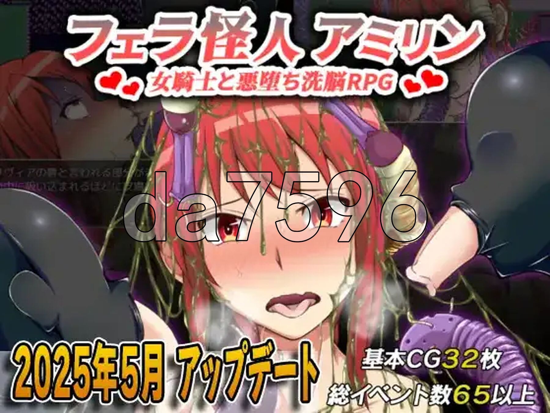 互动行为怪人～女骑士与堕落心理剧情～ v3.0 双端 AI汉化版 预览图