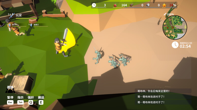 目标！哥布林领主2 DL官中V0.614Demo版 PC端 官中版 预览图