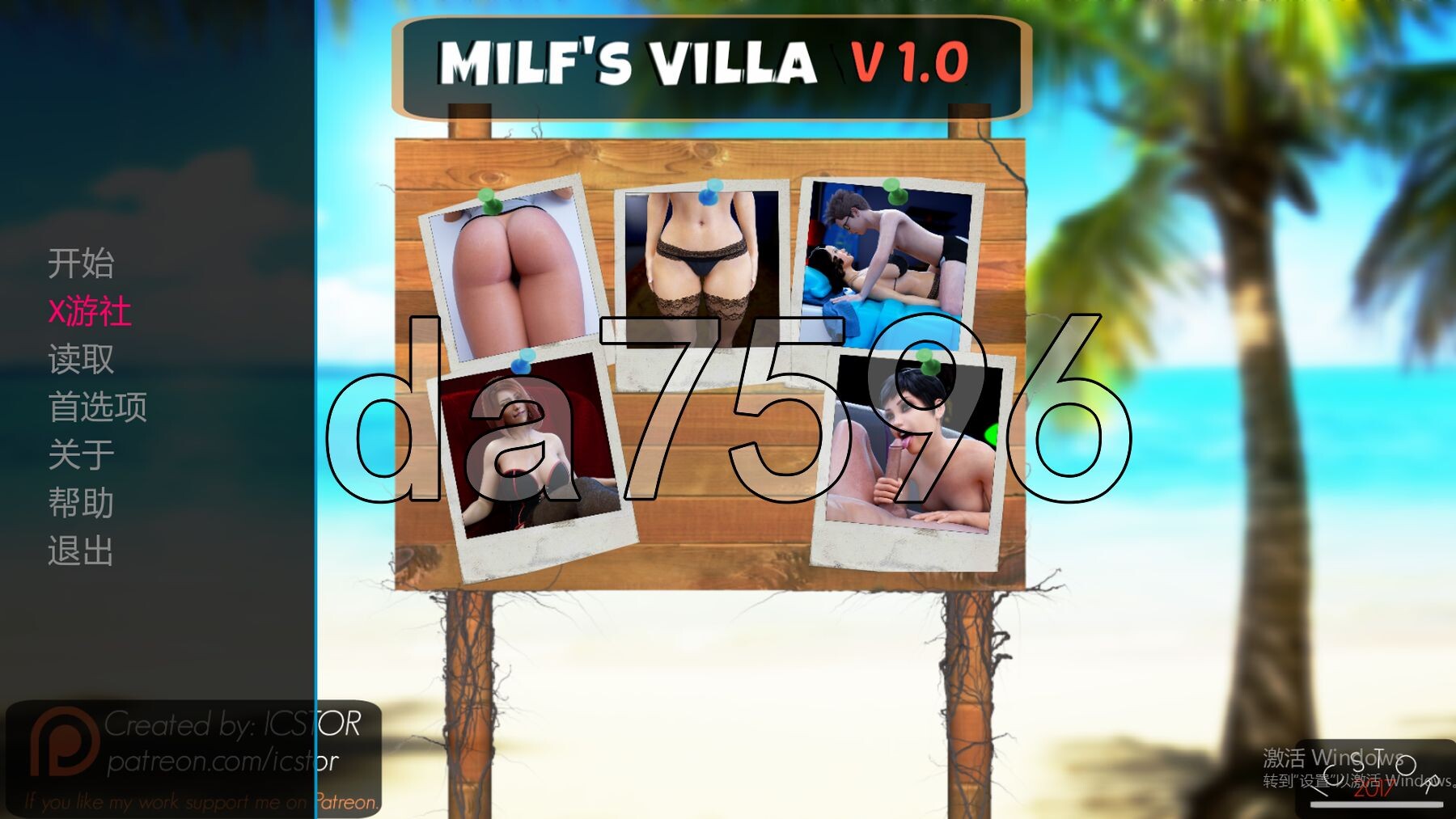 熟女别墅 Milf's Villa v1.0 双端 汉化版 预览图