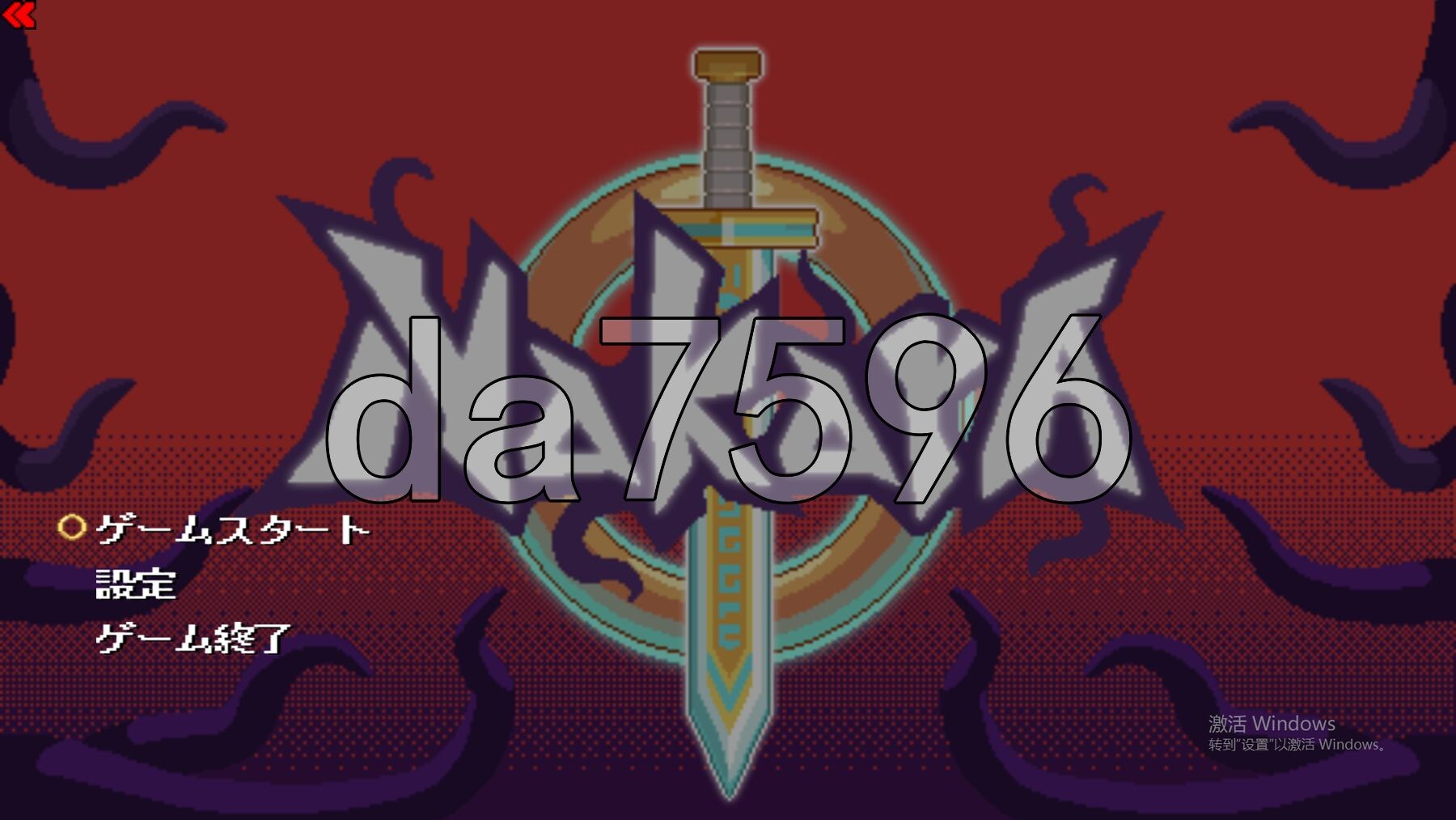 纳卡拉 Nakara 互动版黑暗欺骗 v1.0 正式版 存档 PC端 预览图