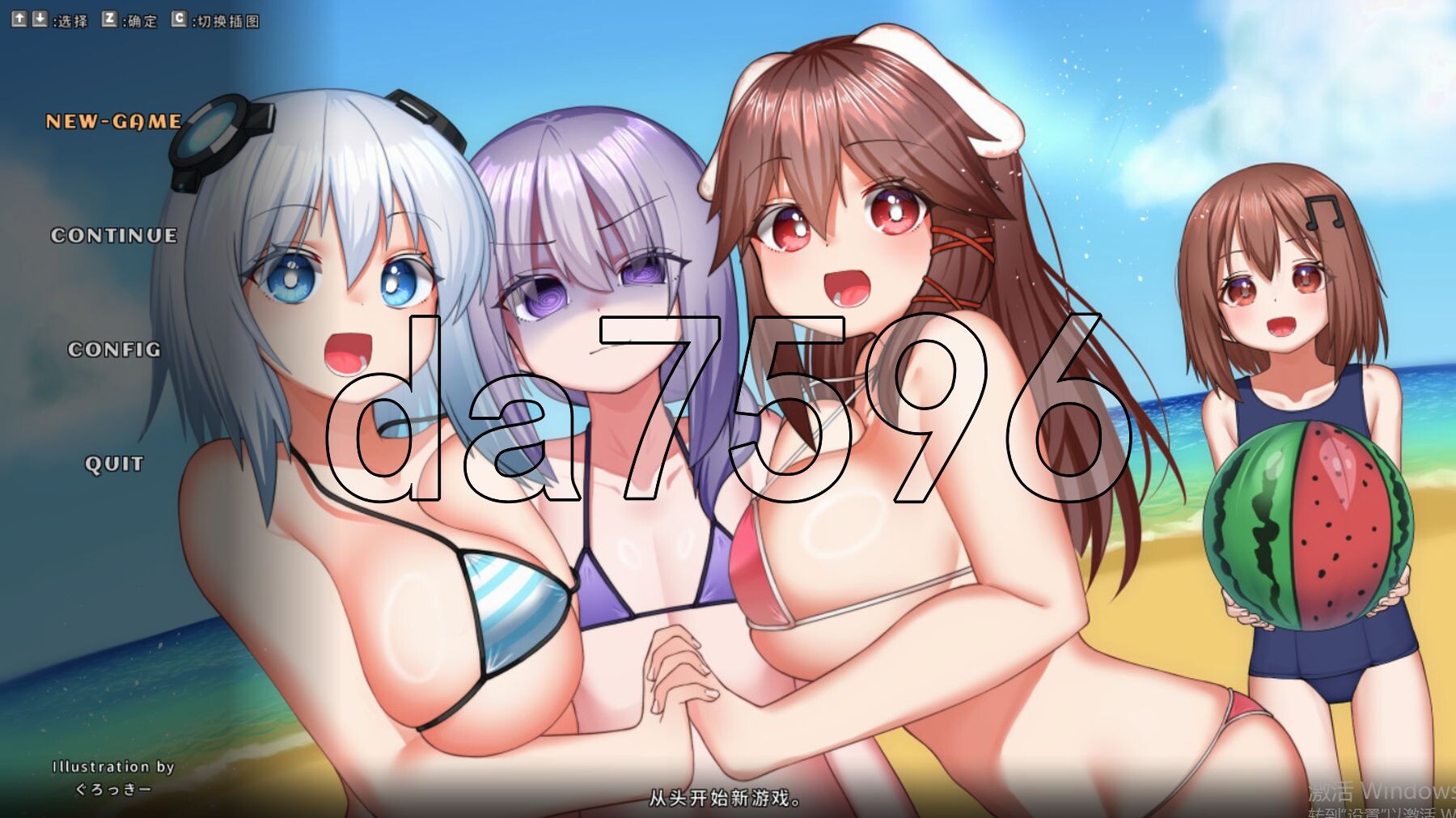 奇妙少女幻想曲 うちのこファンタジア v0.64.0 PC端 官中版 预览图