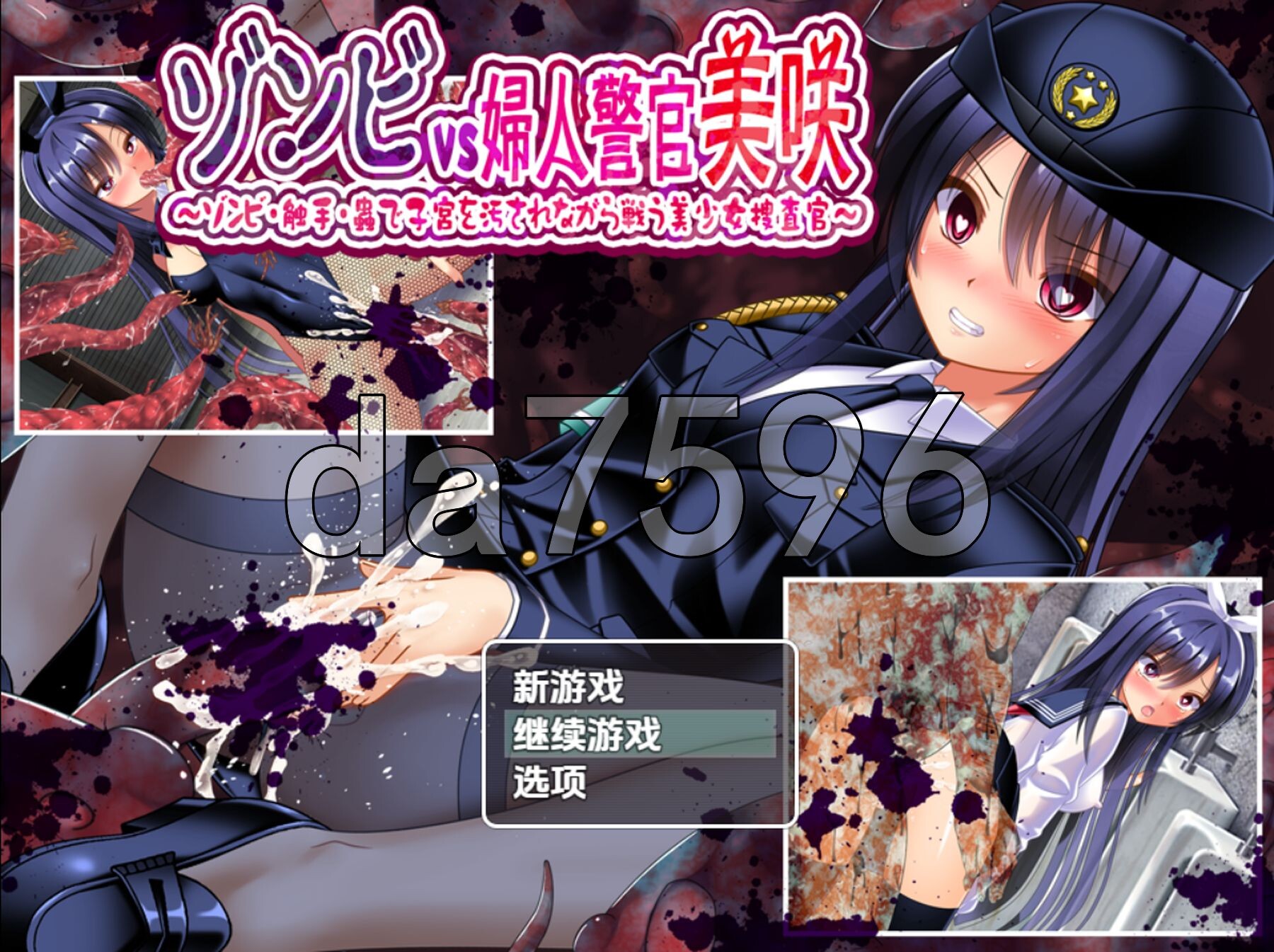 僵尸vs女警美咲～在僵尸、奇幻互动与虫群的玷污下战斗的美少女搜查官～ v1.0 双端 AI汉化版 预览图