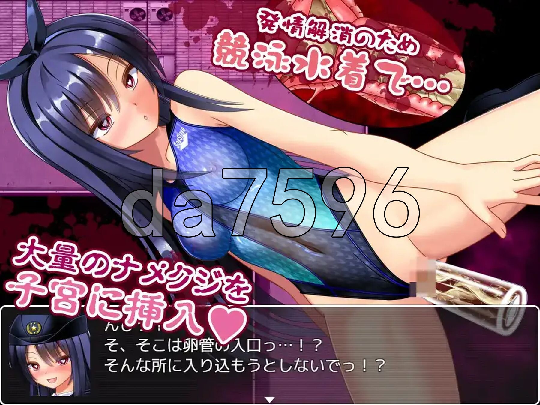 僵尸vs女警美咲～在僵尸、奇幻互动与虫群的玷污下战斗的美少女搜查官～ v1.0 双端 AI汉化版 预览图