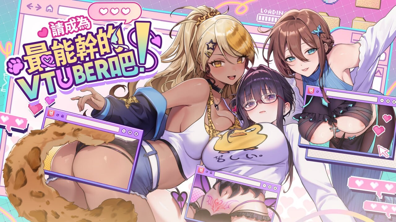 请成为最能干的VTuber吧！V-LOVER! Deluxe Edition v1.0.9 PC端 官中高清完整版 预览图