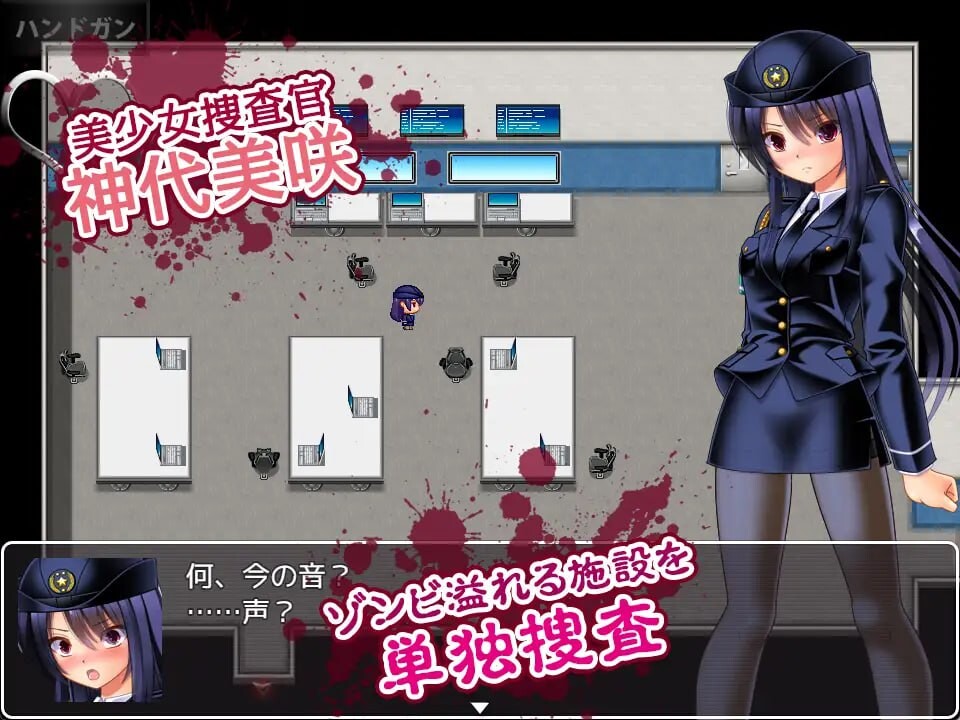 丧尸VS女警美咲 ～被丧尸·奇幻互动·虫玷污子宫仍奋战的美少女搜查官～ゾンビvs婦人警官美咲 ～ゾンビ・奇幻互动・蟲で子宮を汚されながら戦う美少女捜査官～AI汉化 PC端 AI汉化更新版 预览图