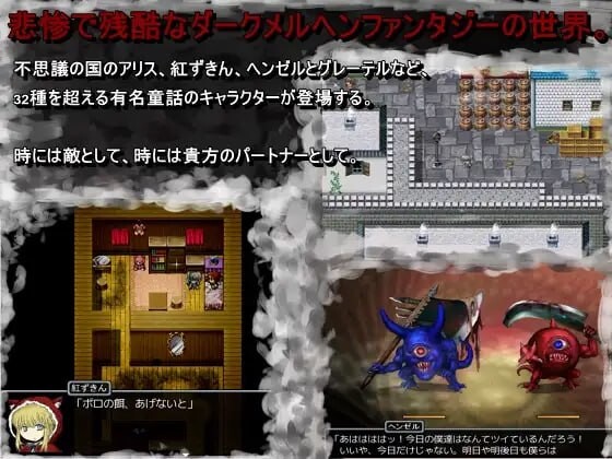 黑魂童话世界五魔姬 BLACKSOULS -黒の童話と五魔姫- v1.1 PC端 官中高清版 预览图
