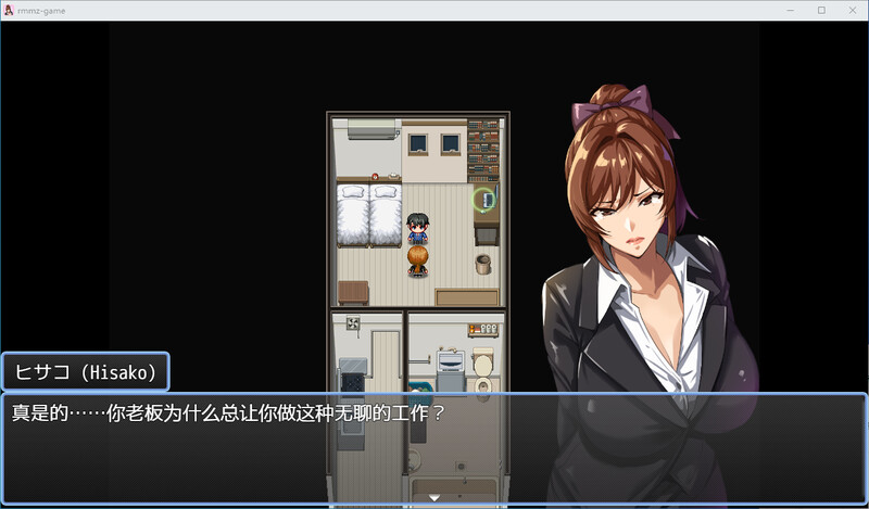 NTR猎人：久子的秘密 DL官中V1.2版 PC端 官中版 预览图