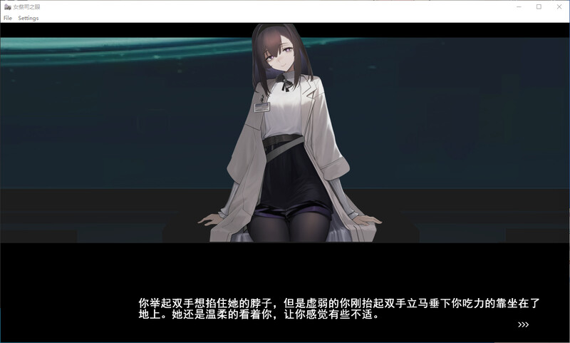 明日方舟 女祭司之眼 官中Ver1.2版 PC端 官中版 预览图