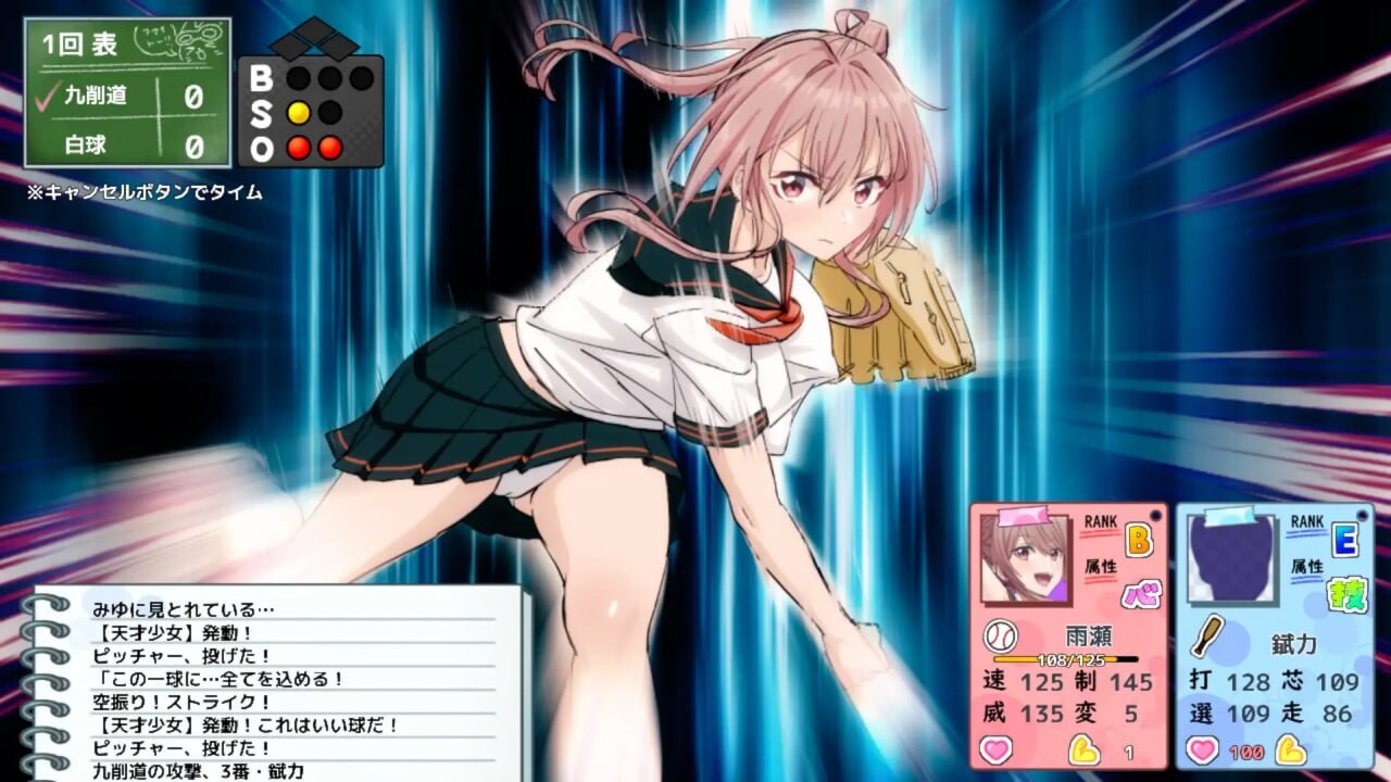带雨濑美优参加全国大赛把！雨瀬みゆを全国大会につれてって！v0.2.3EA PC端 AI汉化版 预览图