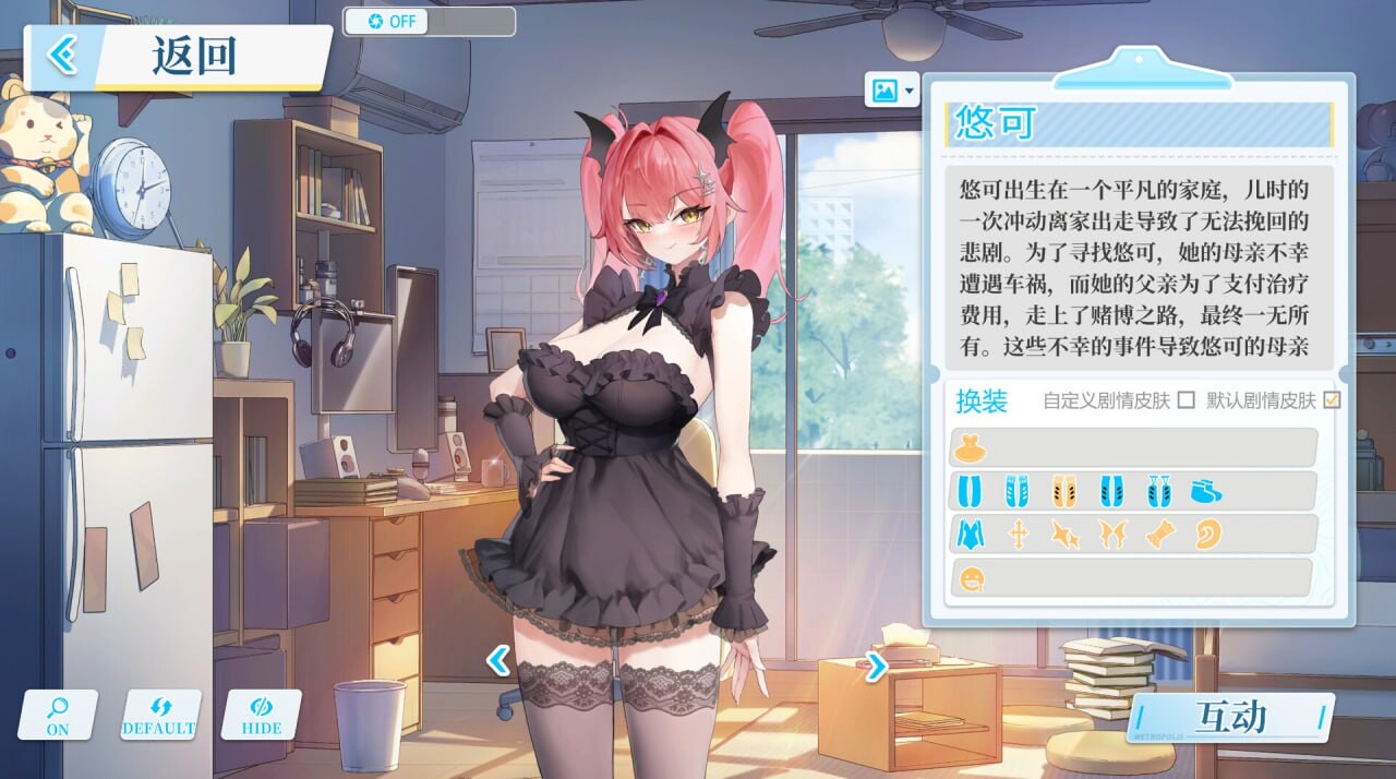 在愿望终结的世界拯救你 Fulfill Wishes and Save You v1.0.7 PC端 官中版 预览图