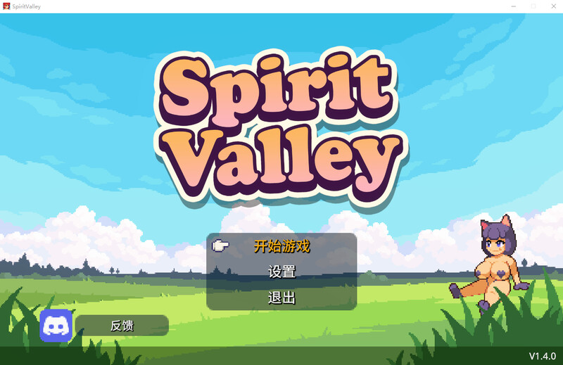 Spirit Valley steam官中V1.4版 PC端 官中版 预览图