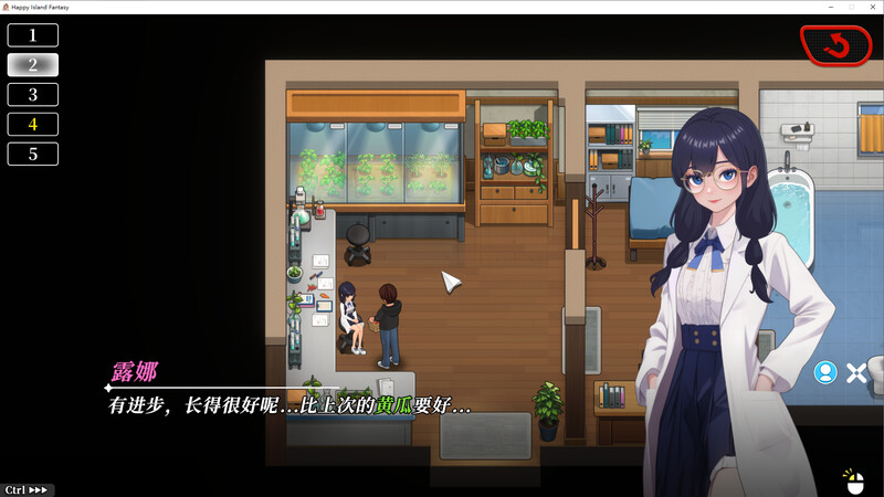 幸福岛幻想 steam官中V1.05版 附存档 PC端 官中版 预览图
