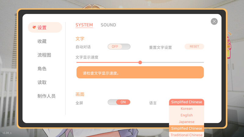 大学助理教授的生活 steam官中版 PC端 预览图