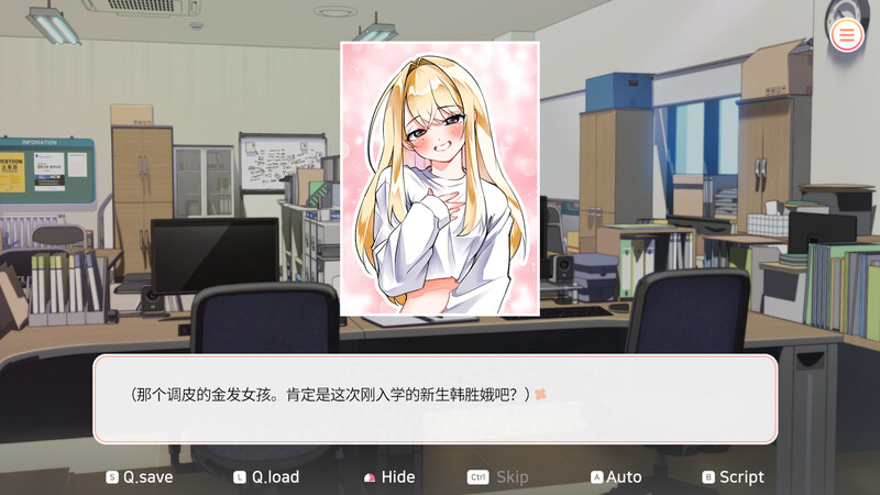 大学助理教授的生活 steam官中版 PC端 预览图