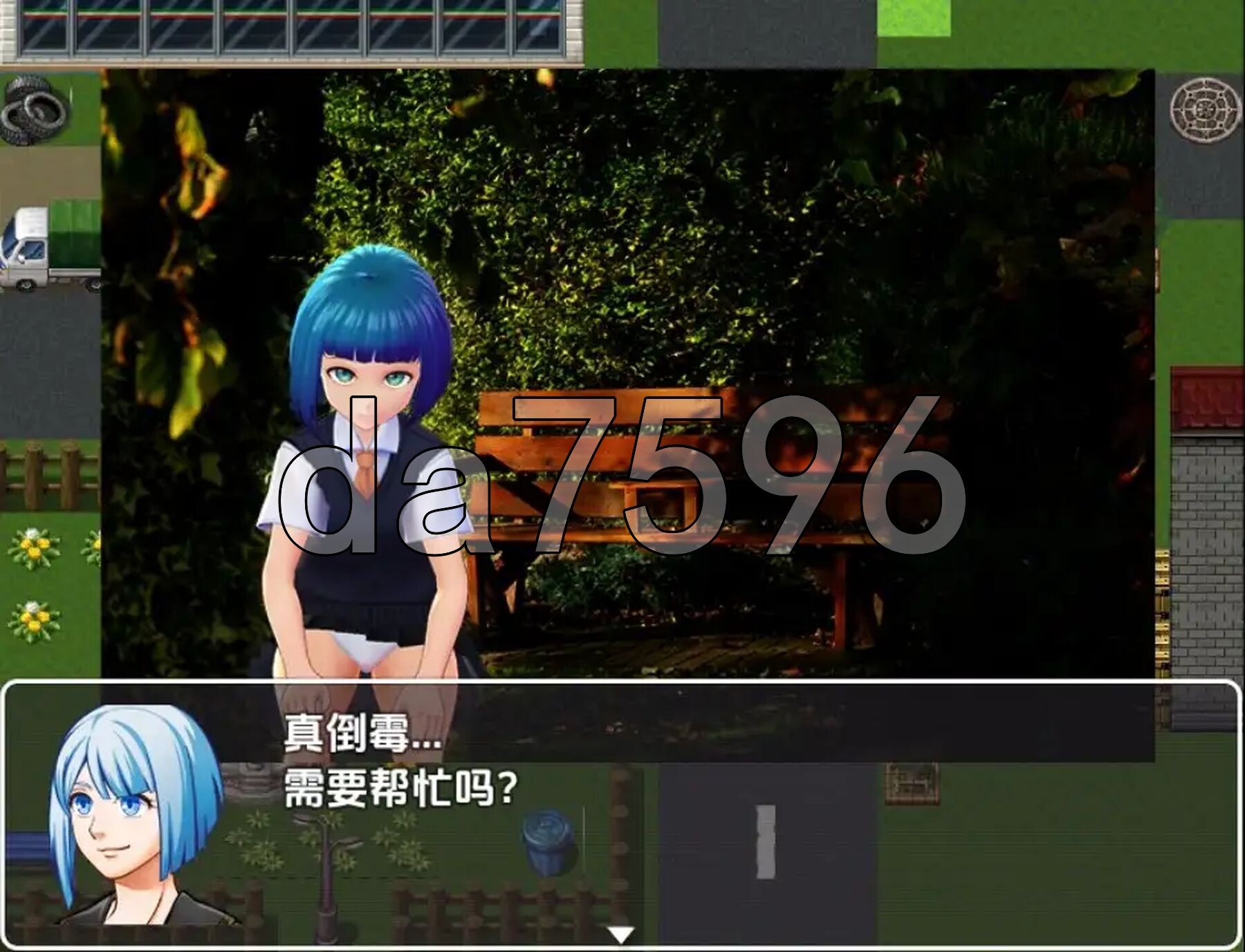 仆役人生 V0.3 双端 AI汉化版 预览图