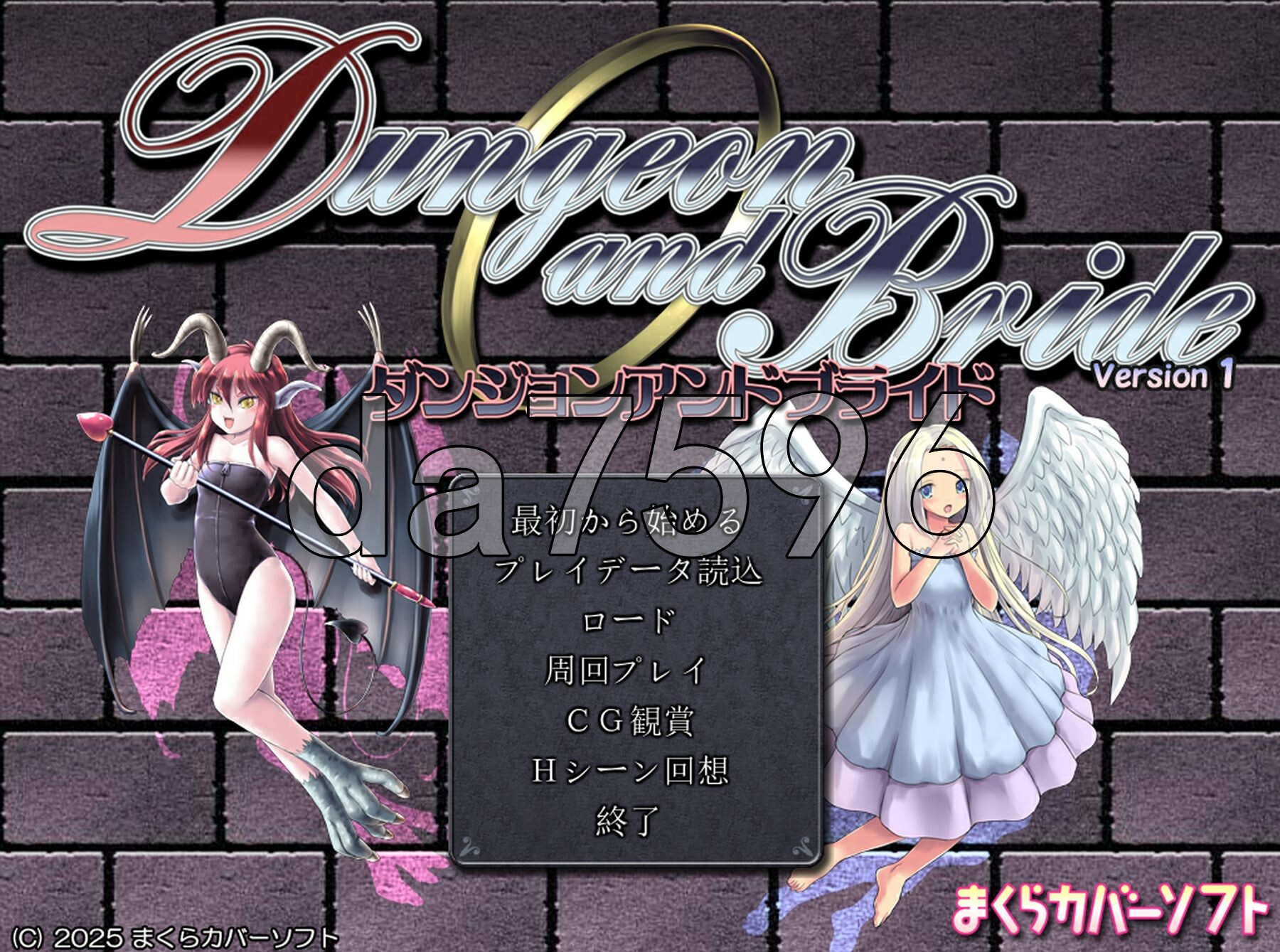 地下城与新娘 ダンジョンアンドブライド Ver1.38 精翻AI汉化版 PC端 AI汉化完整版 预览图