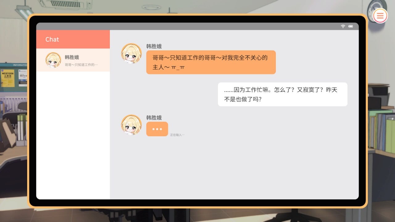 大学助教生活 ▫️ Teaching Assistant Life / 대학 조교 생활 ▫️ v1.0.4_s ▫️ PC端 官中无码 预览图