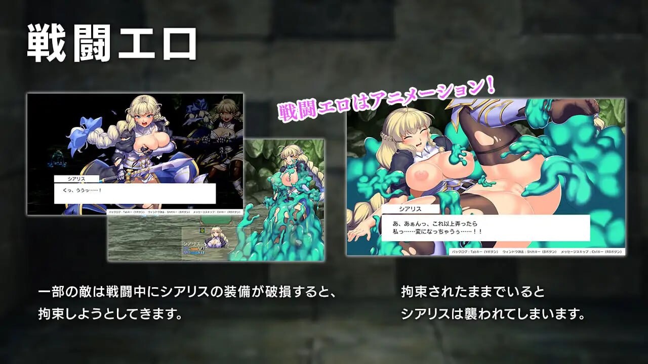 OBSCURITE MAGIE ~ 女神的精灵石 ▫️ オプスキュリテ・マジー ～ 女神の精霊石 ▫️ v1.0.1 steam版 ▫️ PC端 官中无码 预览图