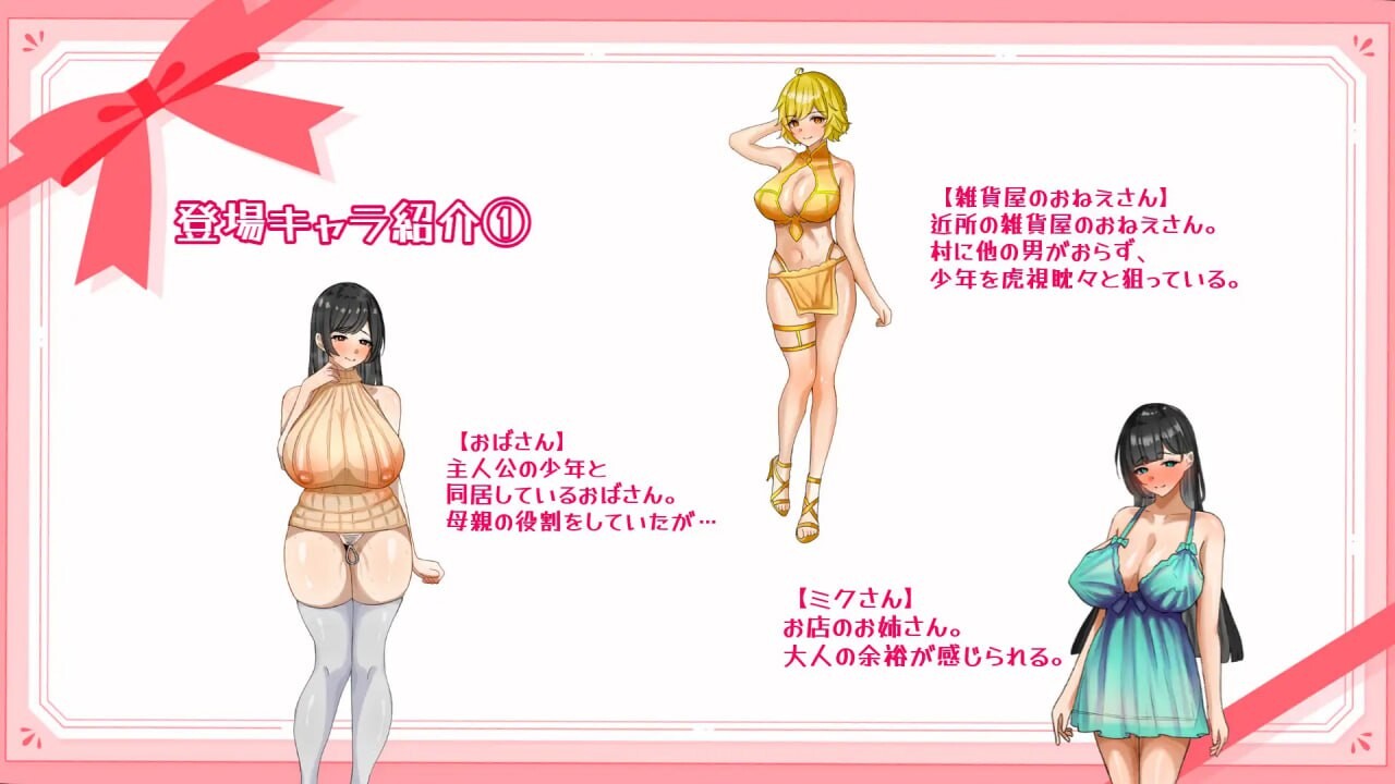 子宫熟精 子宮熟精 PC端 AI汉化更新版 预览图