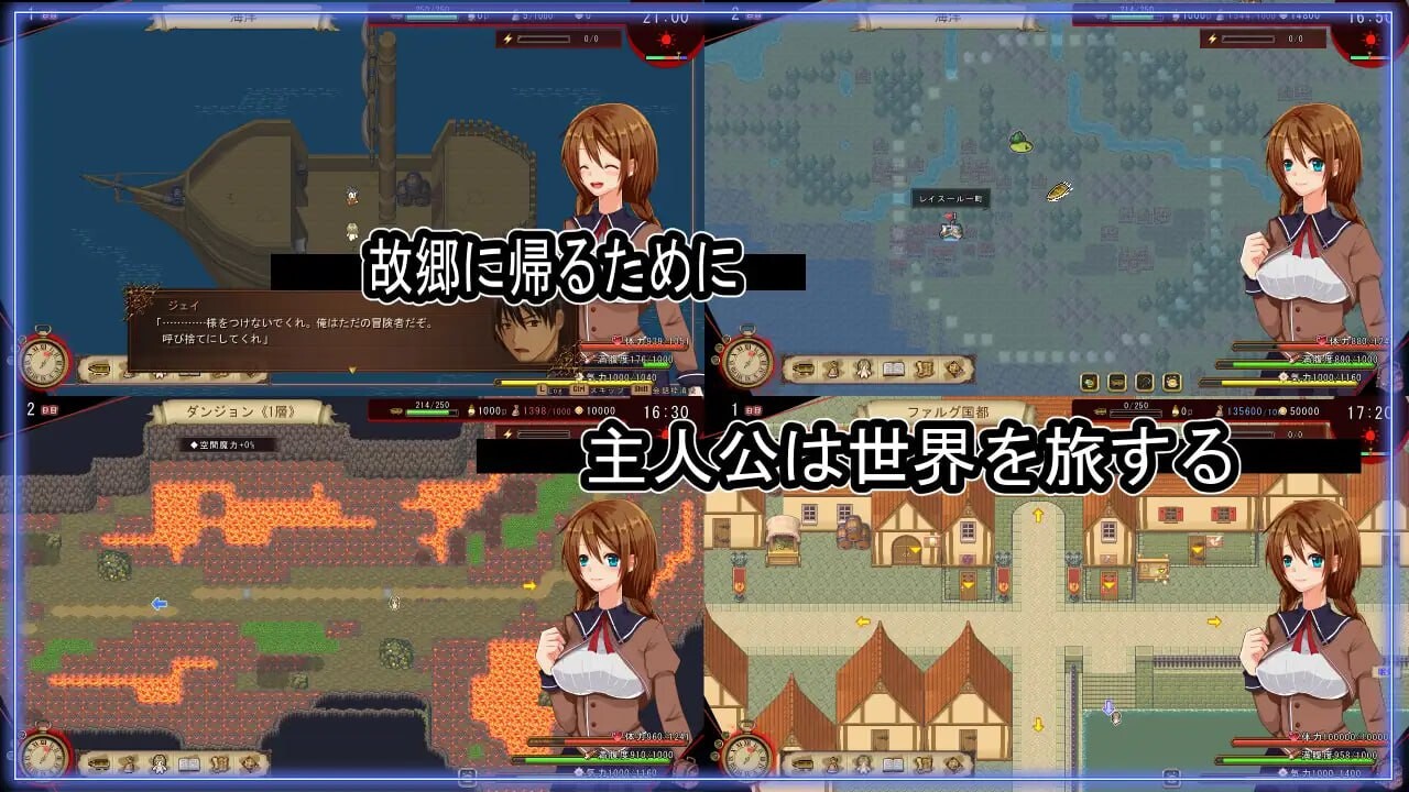 海洋性活日记 海洋性活日記 v1.27 PC端 AI汉化版 预览图
