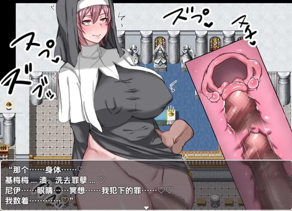 NPC姦2~冲突互动无抵抗的女孩子们的世界 PC+安卓汉化最终版 双端 汉化版 预览图