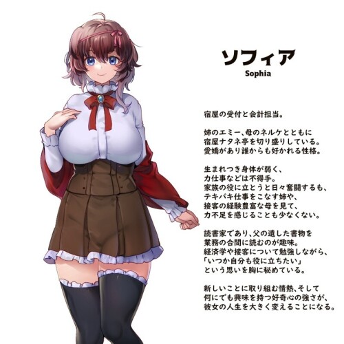 旅馆想要钱 宿かせぎ V0.85 官方中文版 PC端 官中版 预览图