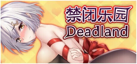 禁闭乐园：堕罪之寓 ▫️ Deadland: Fallen Apartment ▫️ v1.1 ▫️ PC端 官中无码 预览图