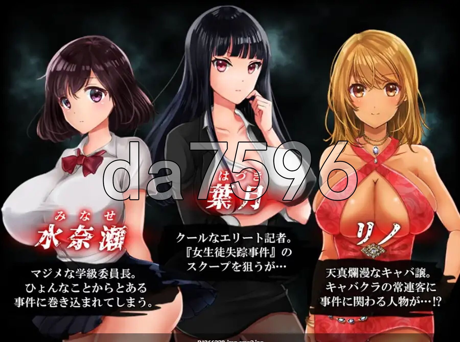 危险的夜晚回家之路 – 原始强奸、绑架和监禁 v2.0 内嵌AI汉化版 PC端 预览图