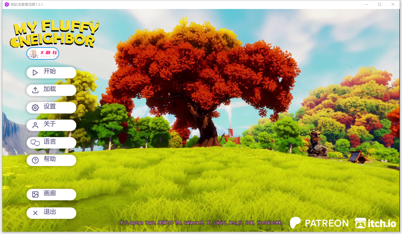 我的毛茸茸邻居 My Fluffy Neighbor v1.5.1 双端 AI汉化版 预览图