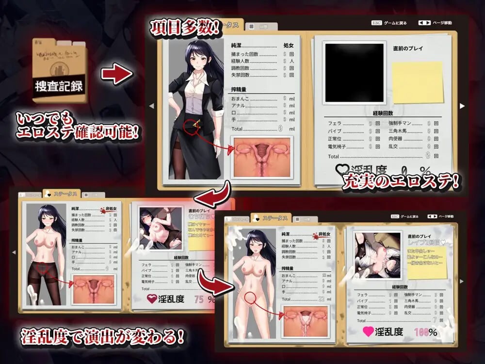 女潜入官莱卡～耻辱的潜入～女潜入官ライカ ～恥辱の潜入～AI汉化 PC端 AI汉化更新版 预览图