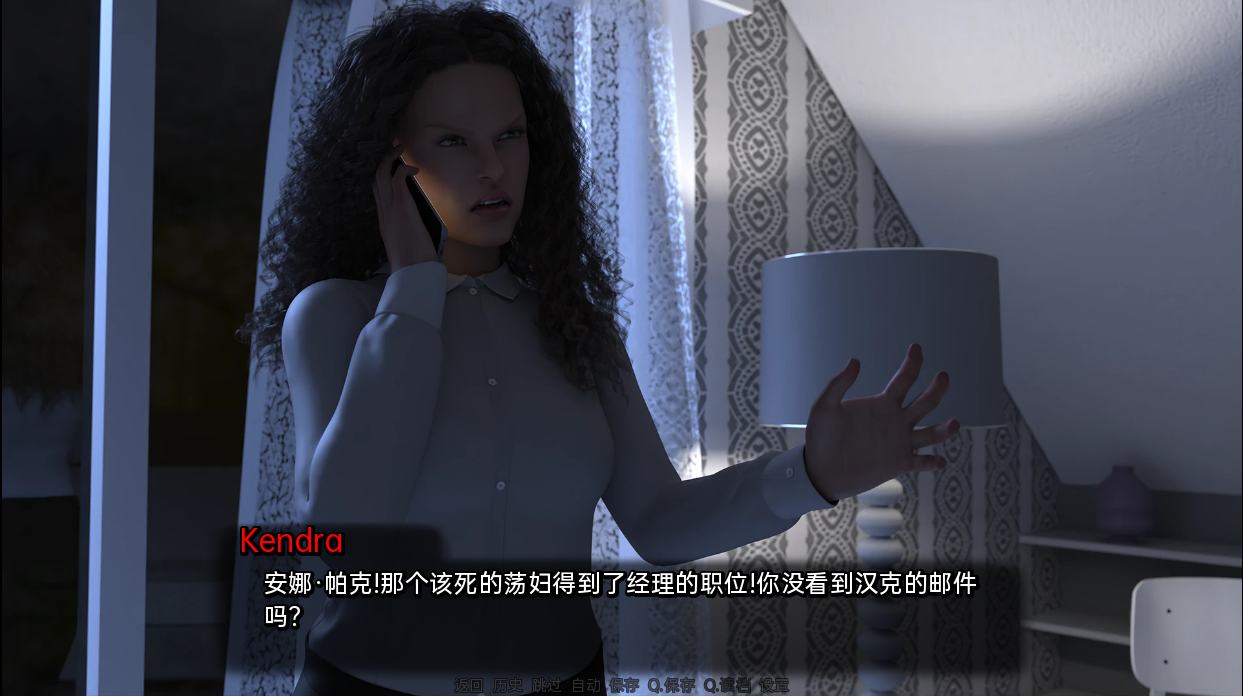 完美婚姻0.7.5a v0.7.5a 双端 汉化版 预览图
