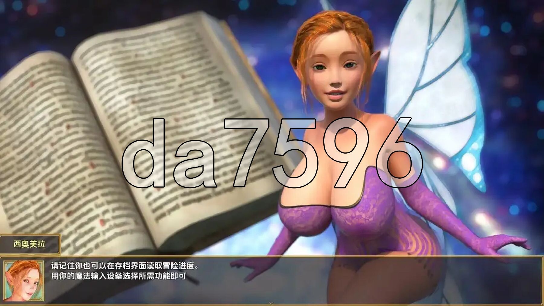 祖里传奇 v1.12 双端 AI汉化版高清版 预览图