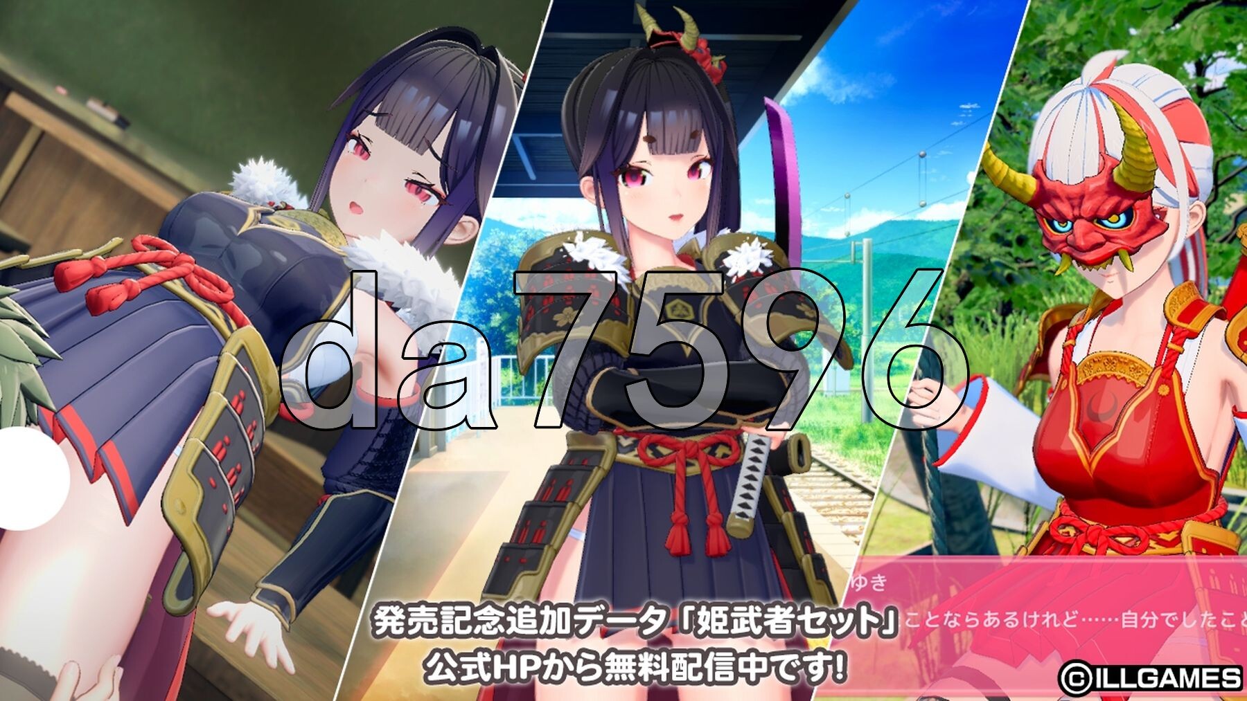 爱语心通 Aicomi アイコミ V1.0.8 精翻汉化版 去码版+特典+全DLC+M PC端 预览图