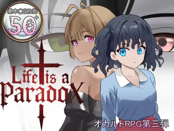 Life is a paradox v1.1 PC端 AI汉化版 预览图