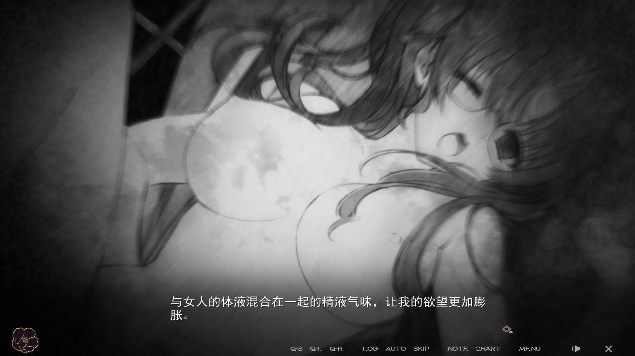 无颜之月-待宵双椿- 顔のない月-待宵の双椿 PC端 AI汉化完整版 预览图