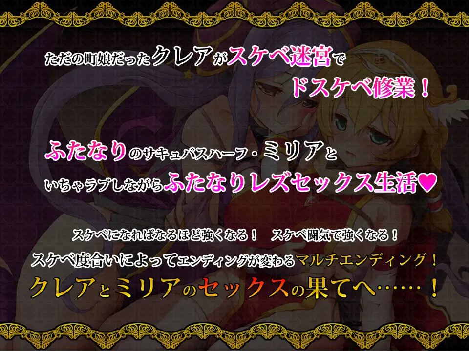 肉体重合的欲望 体あたりセックスよろしくお願いします PC端 预览图