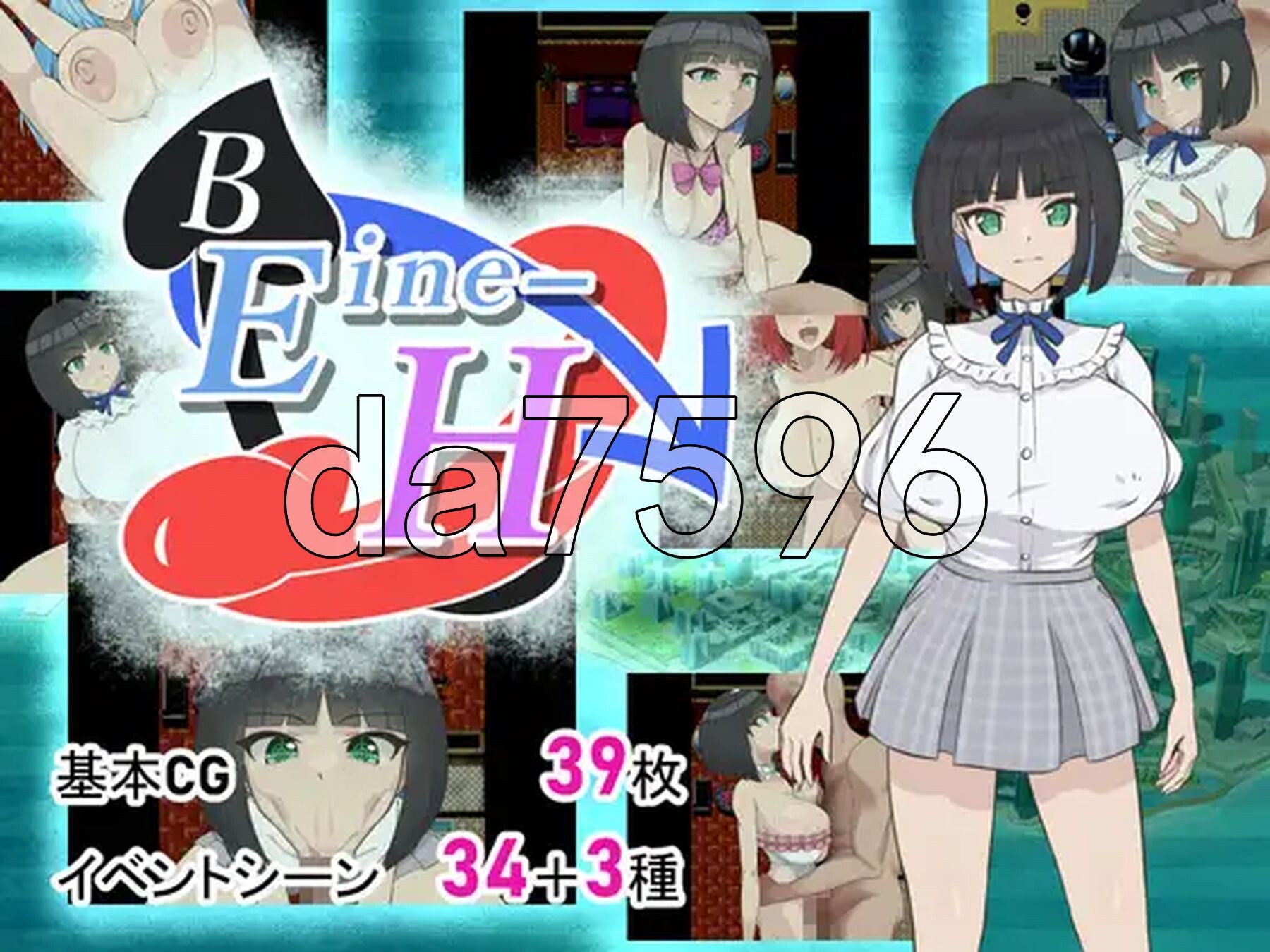 Eine-S.Ver.1.01 PC端 AI汉化完整版 预览图