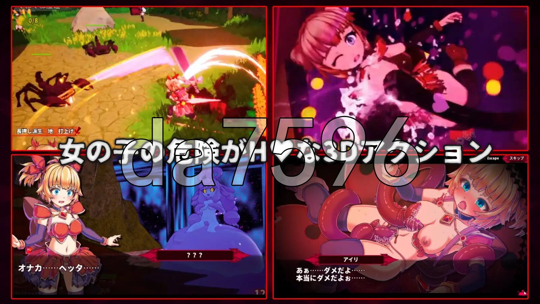 天真猛击 イノセントアサルト 官中版+作弊 PC端 官中更新版 预览图